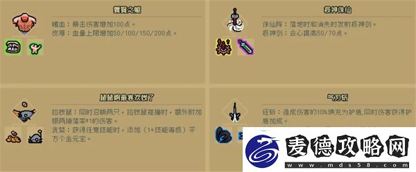 通神榜慕容雪怎么玩