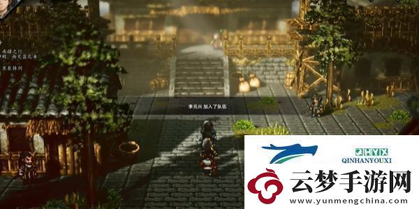 逸剑风云决李元兴入队的方法是什么