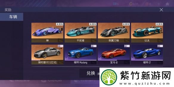 王牌竞速氪金项目推荐攻略