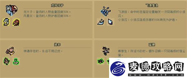 通神榜慕容雪怎么玩