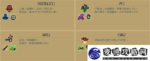 通神榜慕容雪怎么玩