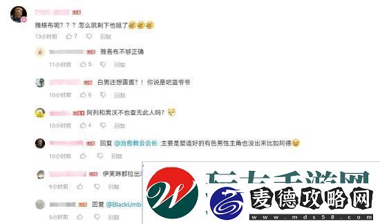 玩家吐槽刺客信条新启动动画少很多男性主角