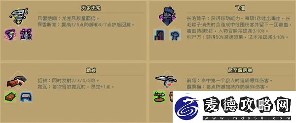 通神榜慕容雪怎么玩