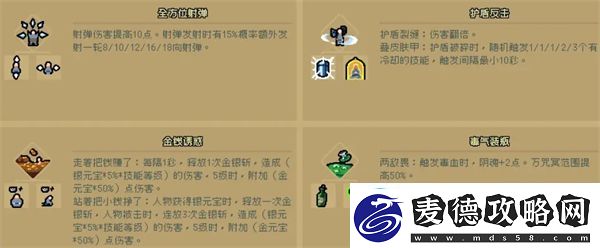 通神榜慕容雪怎么玩