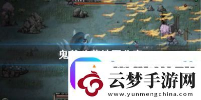 鬼谷八荒永宁州地图全攻略：资源、灵气和隐藏坐骑获取技巧