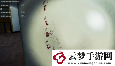 犯罪现场清洁工第八章详细攻略与技巧分享