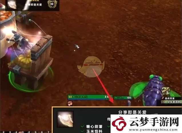 魔兽世界分享成就攻略