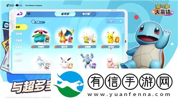 大圣不取经手游入门指南