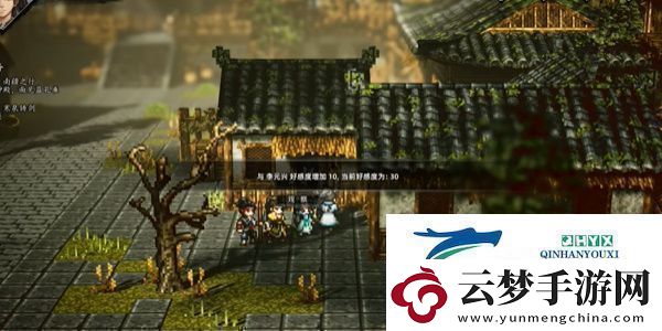 逸剑风云决李元兴入队的方法是什么