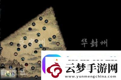鬼谷八荒永宁州地图全攻略