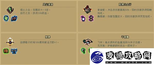 通神榜慕容雪怎么玩