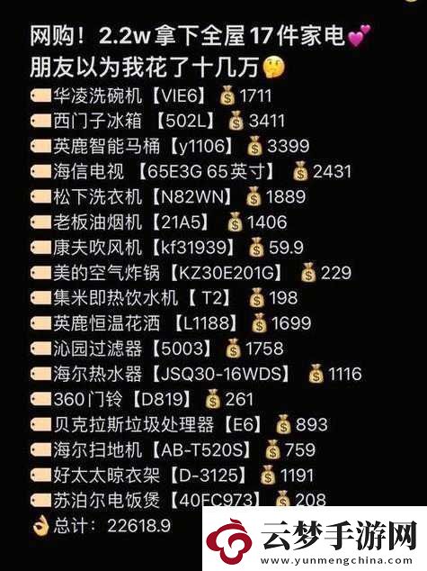 成品源码78w78的特点有哪些以及其应用场景分析