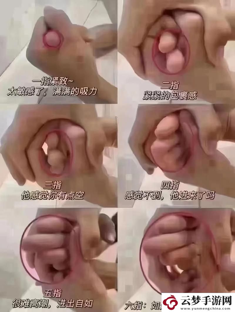 “紧致攻略-反松弛大作战！网友热议科技新招”