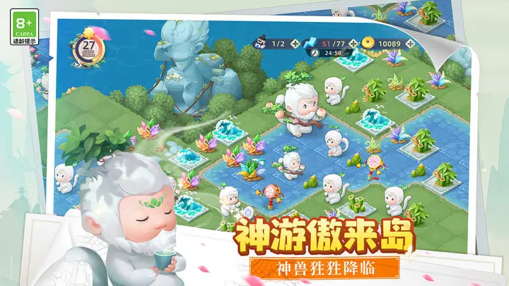 传说中的合合岛2023最新礼包码合集-传说中的合合岛：副本BOSS击杀技巧分享