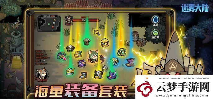 迷雾大陆德鲁伊流派怎么搭配-德鲁伊流派搭配推荐