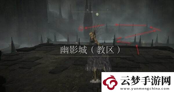 艾尔登法环重力旋刺如何获得DLC战灰重力旋刺获取方法