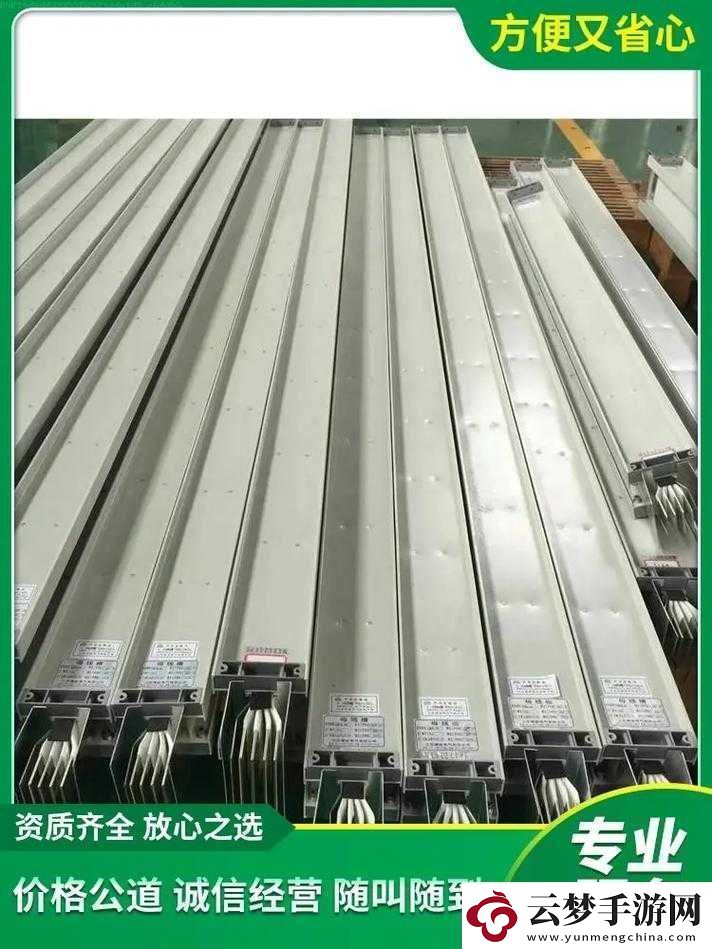 国产母线槽国内一线品牌：优质之选
