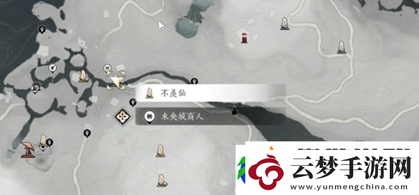 燕云十六声不羡仙蹊跷在哪