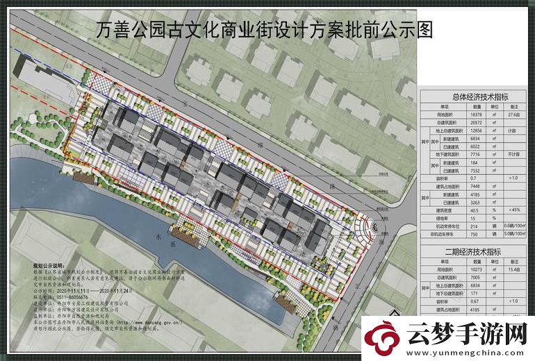 “商不惊人死不休”：揭秘街区总平面图的幽默背面