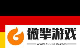 官宣