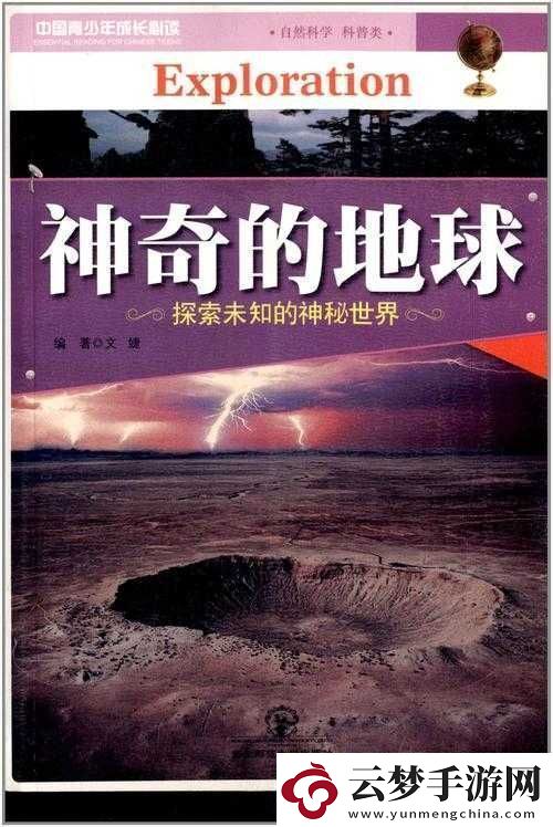 5555很鲁一鲁
