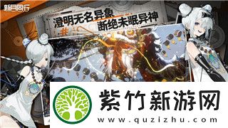 上古卷轴经验值不涨