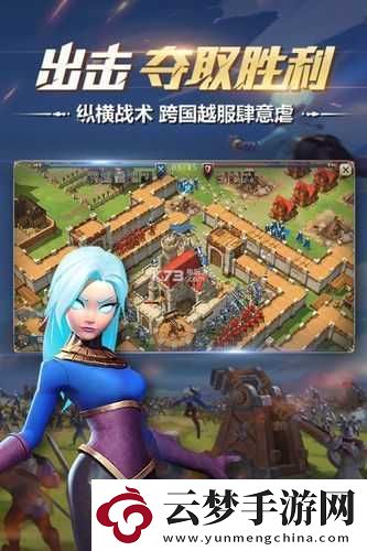 权力与纷争公测时间全面解析