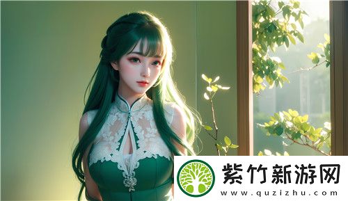 初次深交流2