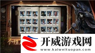 恶魔圣典黑暗统治降临之谜全新探索攻略