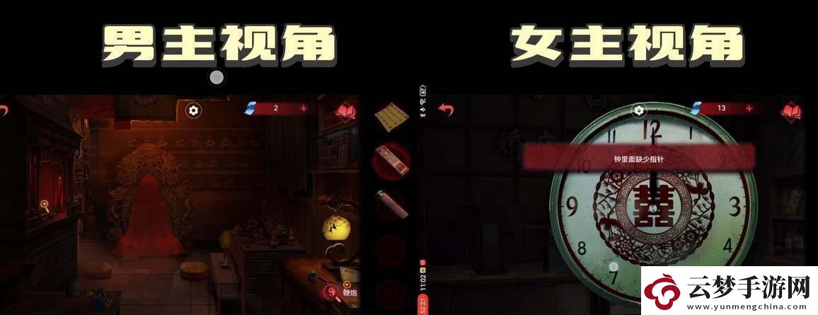 纸嫁衣双人版在哪玩