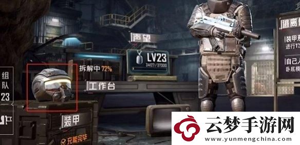 地铁逃生怎么获得能源电池