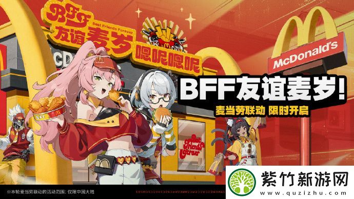 实时更新游戏资讯