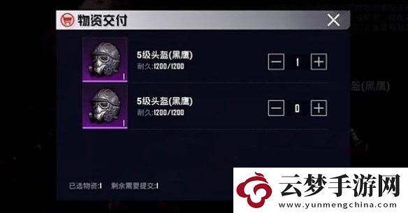 地铁逃生怎么获得能源电池