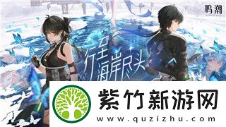 重建家园零件怎么合成