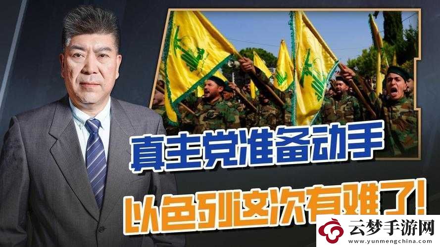 国精产品
