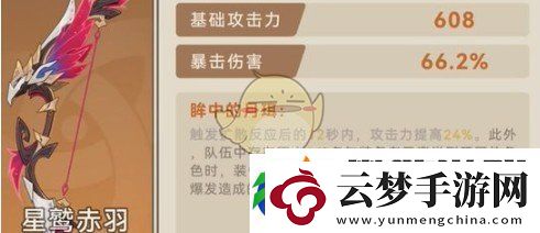 原神恰斯卡武器卡池选择建议