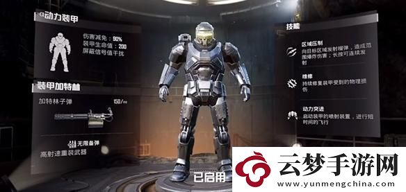 地铁逃生怎么获得能源电池