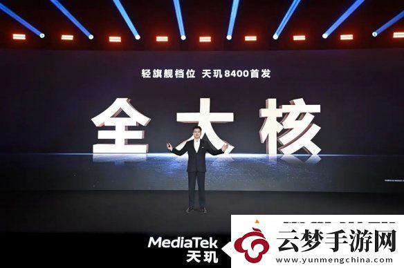 帧率提升14%