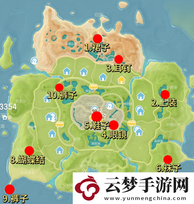 心动小镇泡泡套装最新获取途径分享