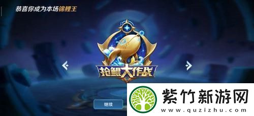 战略部署提升胜率