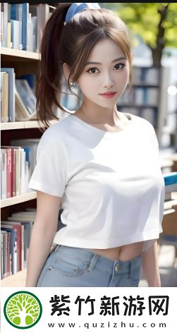如何让胸部变紧致