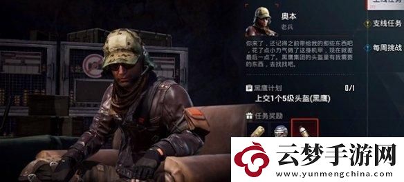 地铁逃生怎么获得能源电池