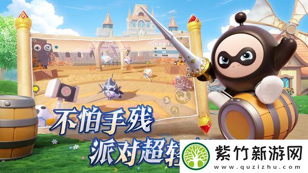 社交互动游戏技巧