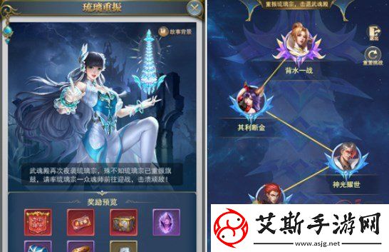 斗罗大陆h5温情暖冬活动怎么玩-2022温情暖冬活动攻略