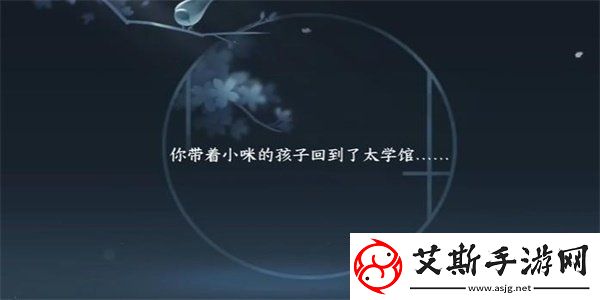 逆水寒手游纳猫之契三游历任务攻略方法逆水寒手游纳猫之契三游历任务怎么过