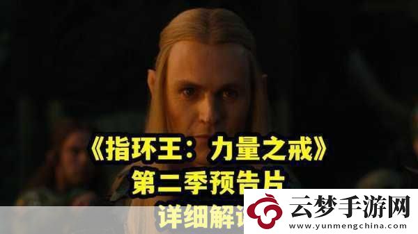 指环王