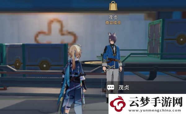 崩坏星穹铁道素材盲盒怎么获得