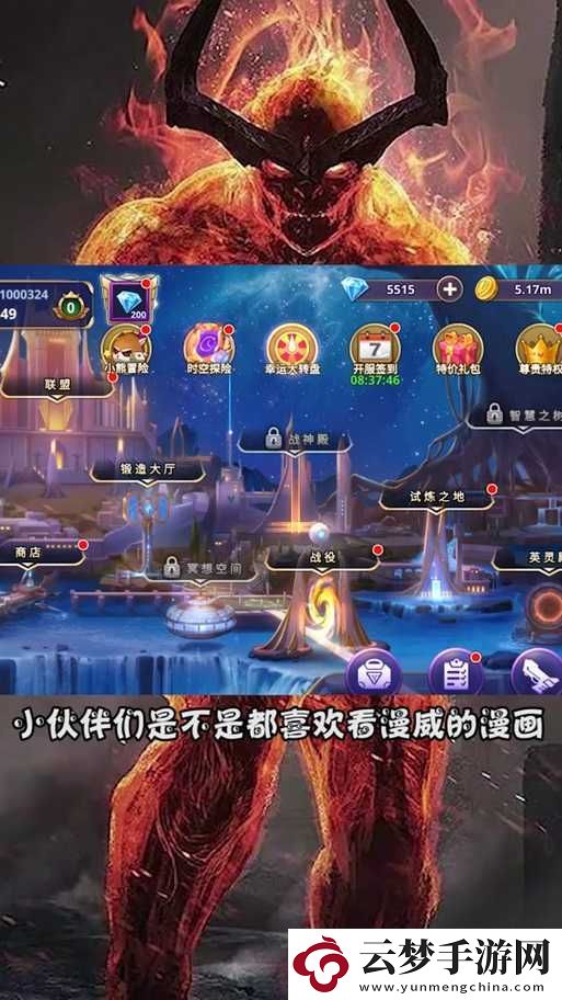 末日之城里昂角色战斗全面指南