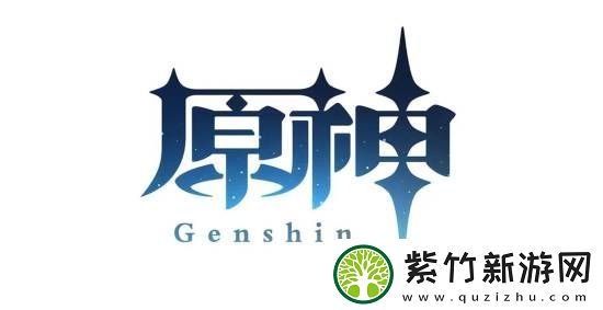 原神获PS“优秀奖”大奖！官方庆祝发1000原石