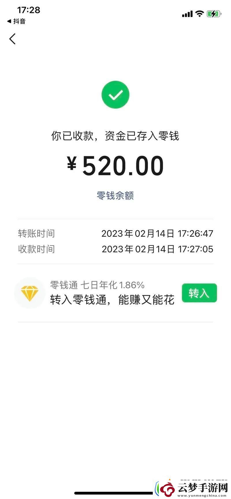 成年礼2023